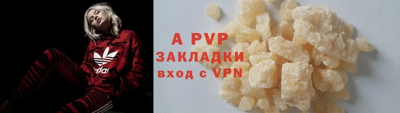 Alfa_PVP VHQ  Тырныауз 