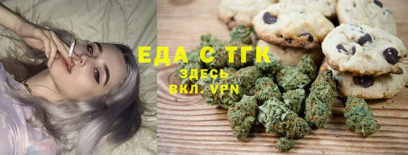 Canna-Cookies конопля  Тырныауз 